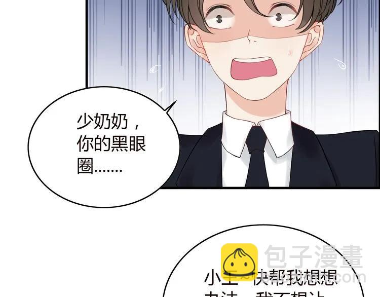 第128话 止不住地心跳加速10