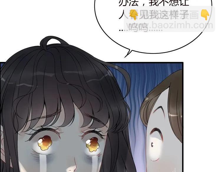 第128话 止不住地心跳加速11
