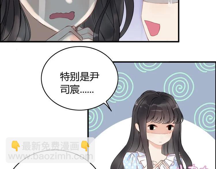 第128话 止不住地心跳加速12