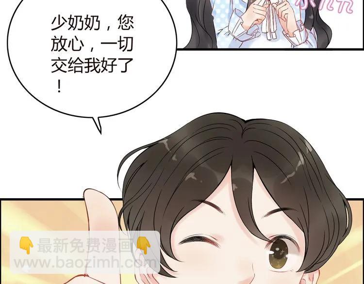 第128话 止不住地心跳加速13