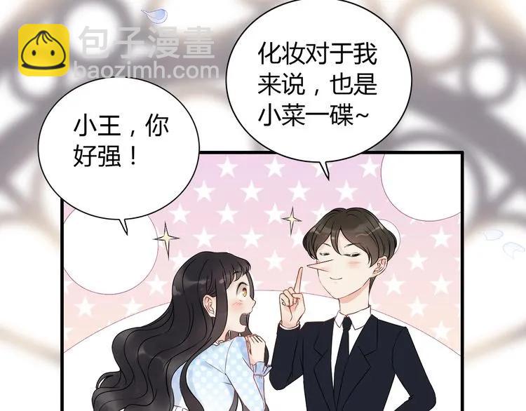 第128话 止不住地心跳加速15