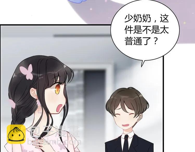 第128话 止不住地心跳加速21