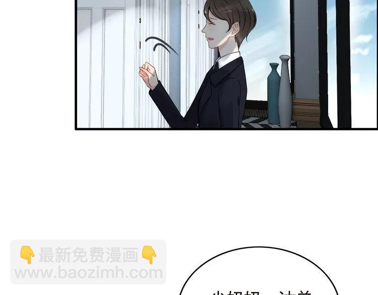第128话 止不住地心跳加速5