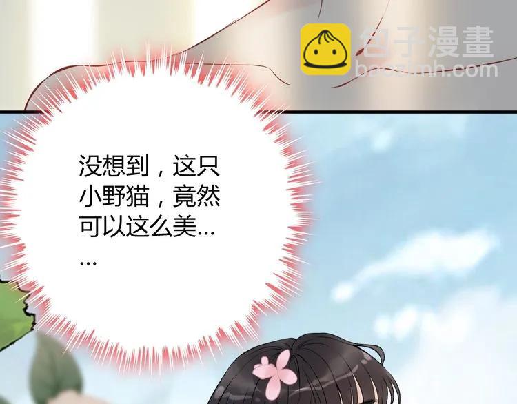 第128话 止不住地心跳加速57