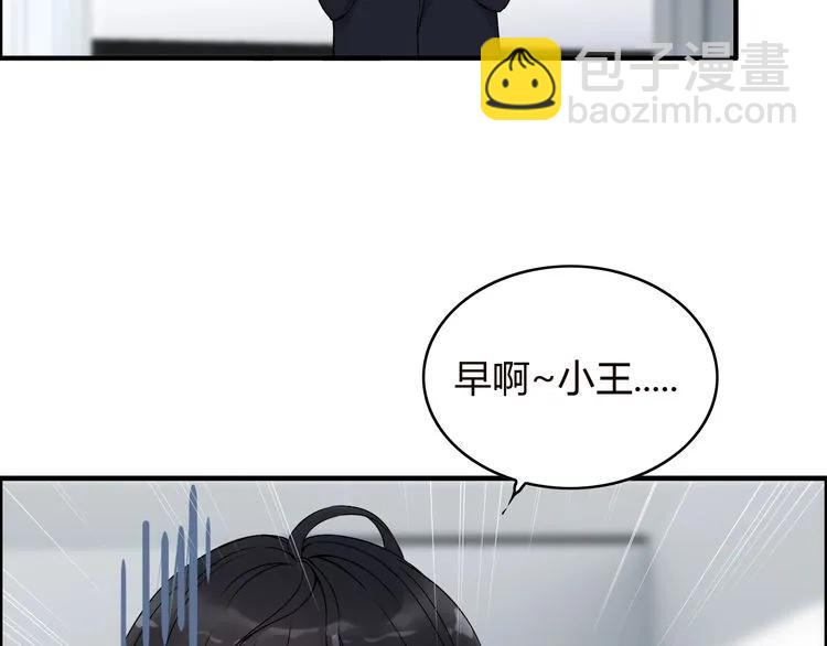第128话 止不住地心跳加速7