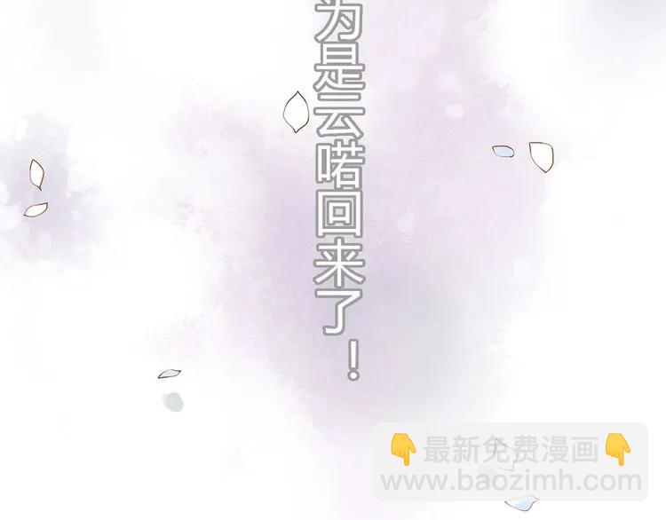 第128话 止不住地心跳加速74