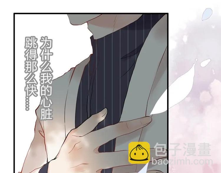 第128话 止不住地心跳加速76