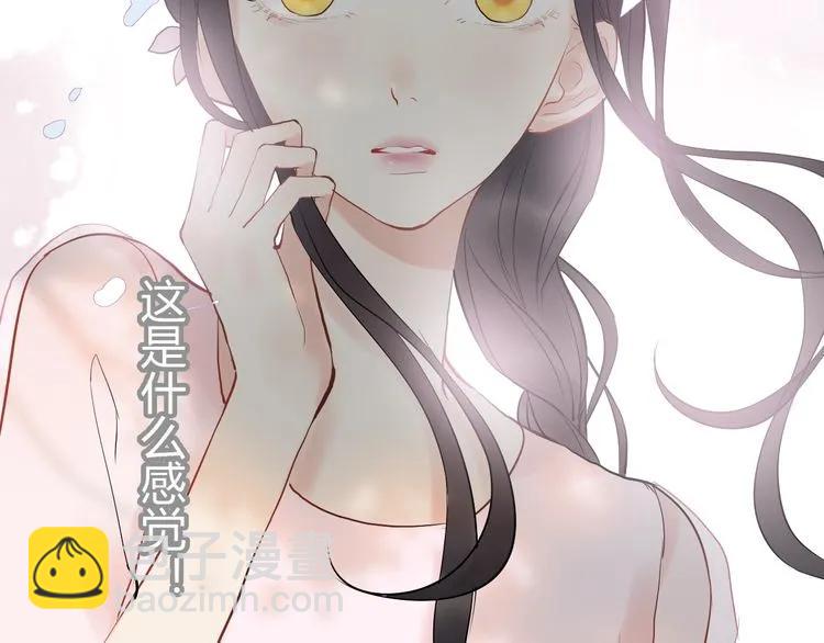 第128话 止不住地心跳加速79