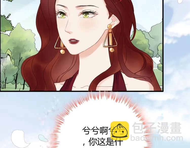 第128话 止不住地心跳加速88