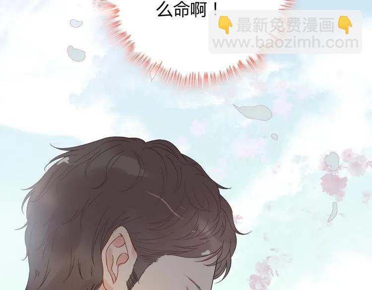 第128话 止不住地心跳加速89