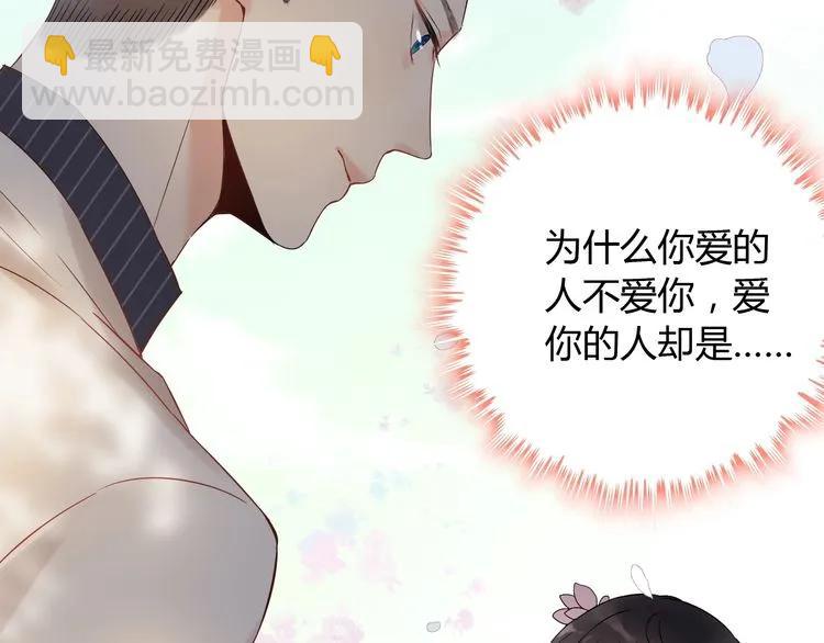 第128话 止不住地心跳加速90