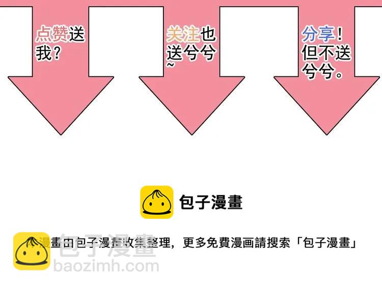 第129话 我跟你才是绝配！102