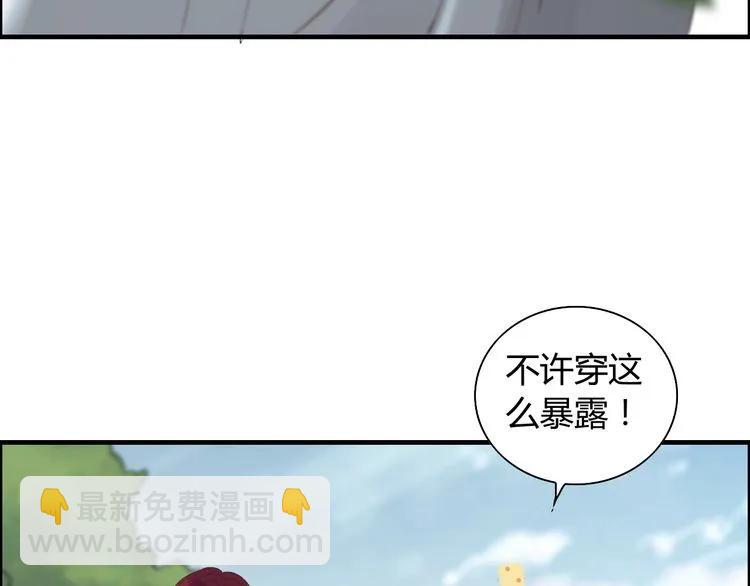 第129话 我跟你才是绝配！12