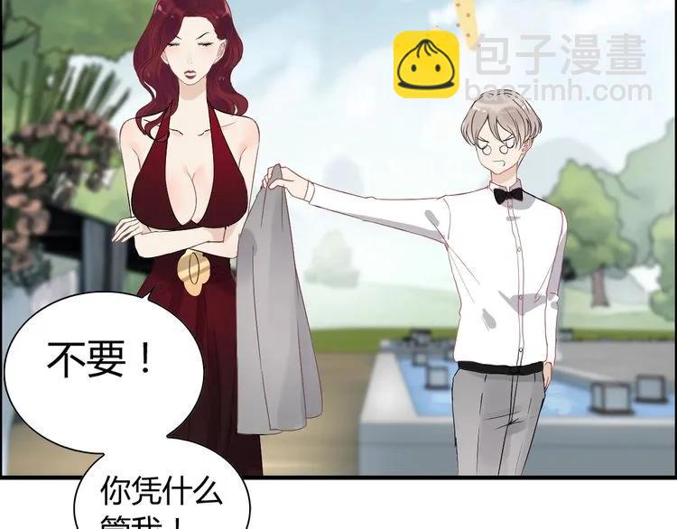 第129话 我跟你才是绝配！13