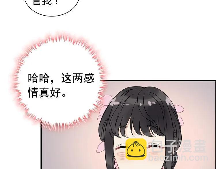 第129话 我跟你才是绝配！14