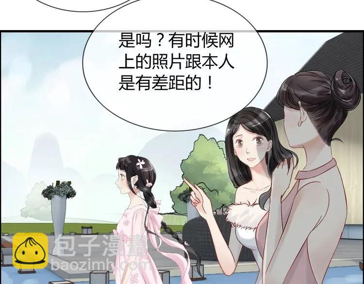 第129话 我跟你才是绝配！25