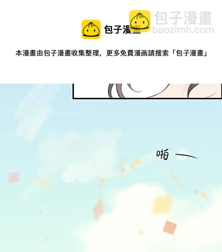 第129话 我跟你才是绝配！28