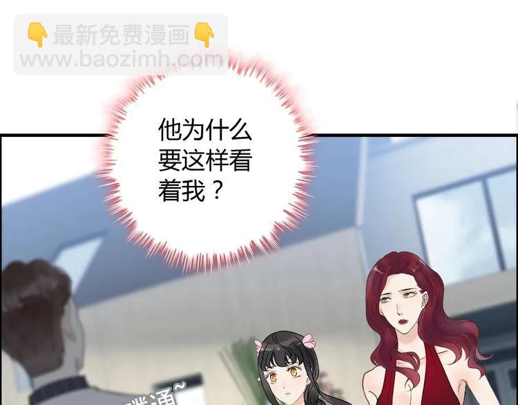 第129话 我跟你才是绝配！3