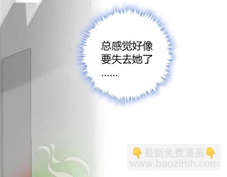 第129话 我跟你才是绝配！63