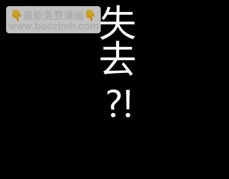 第129话 我跟你才是绝配！66