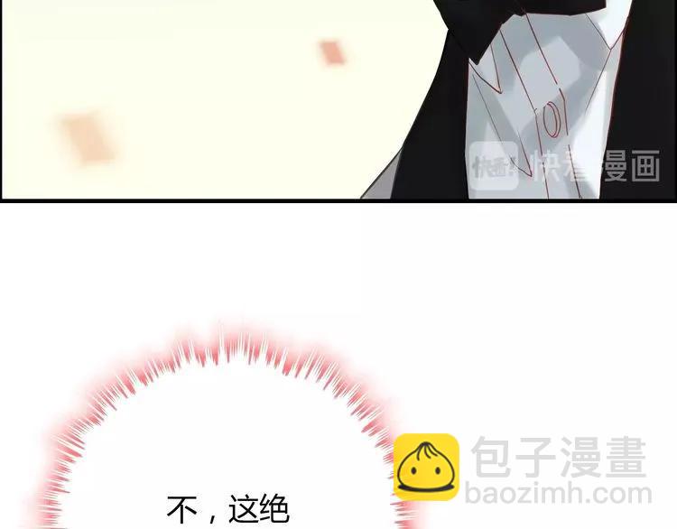 第129话 我跟你才是绝配！74