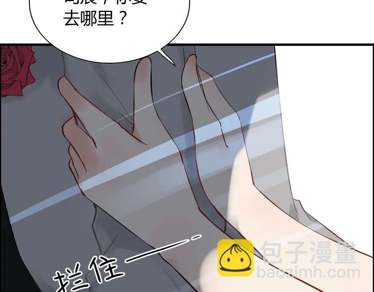第129话 我跟你才是绝配！79