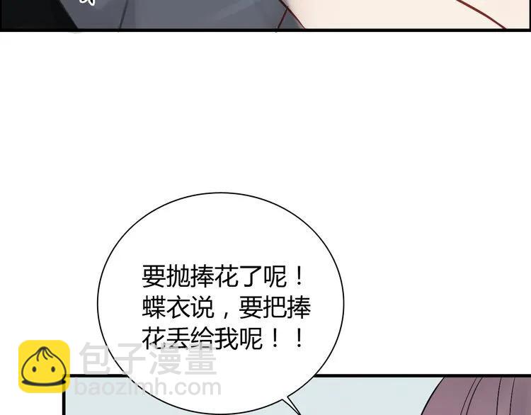 第129话 我跟你才是绝配！80