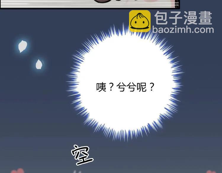 第129话 我跟你才是绝配！90