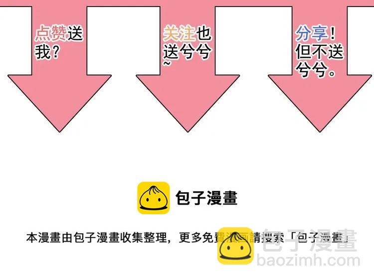 第130话 你们可以结婚了111