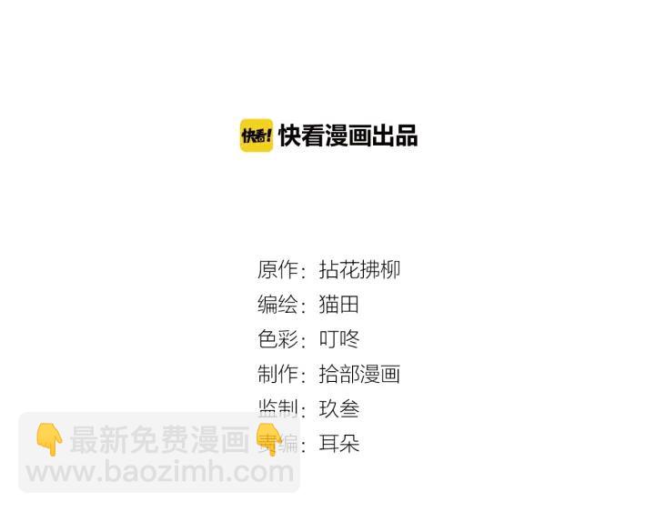 第131话 你和他是怎么回事！1