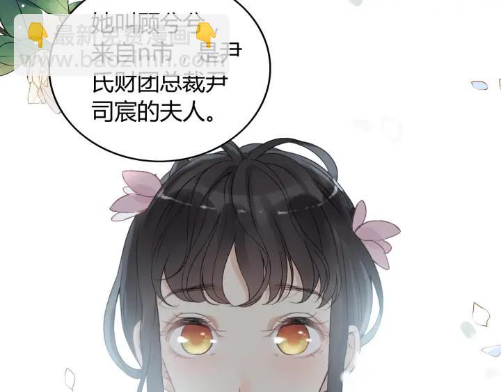 第131话 你和他是怎么回事！16