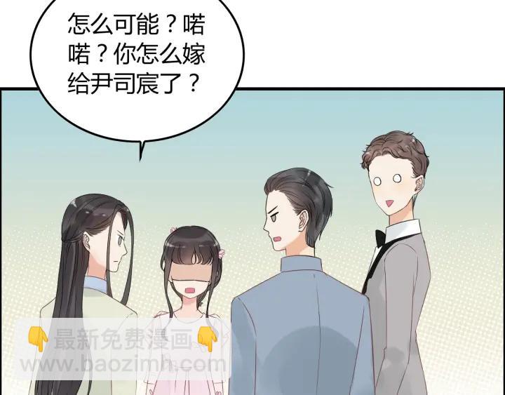 第131话 你和他是怎么回事！20