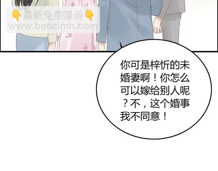 第131话 你和他是怎么回事！21