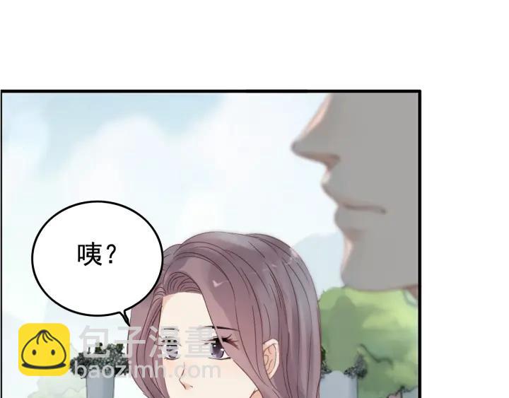 第131话 你和他是怎么回事！29