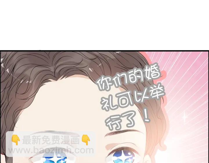 第131话 你和他是怎么回事！3