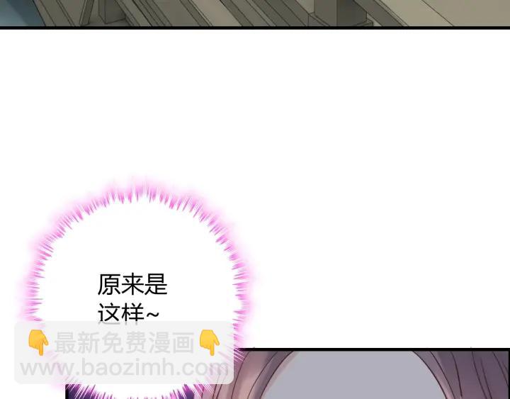 第131话 你和他是怎么回事！32