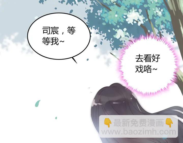 第131话 你和他是怎么回事！36