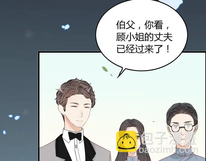第131话 你和他是怎么回事！41