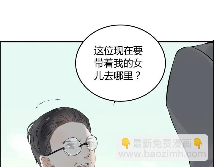 第131话 你和他是怎么回事！63