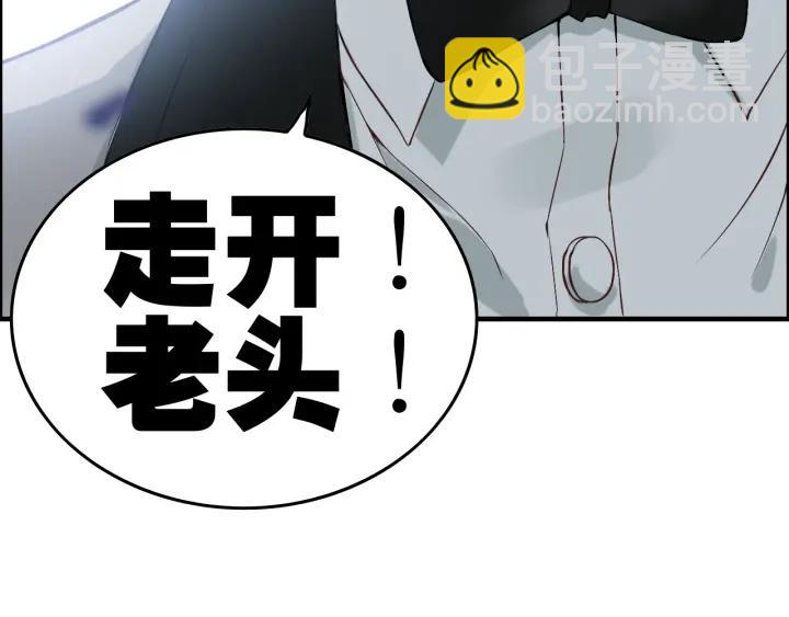 第131话 你和他是怎么回事！67