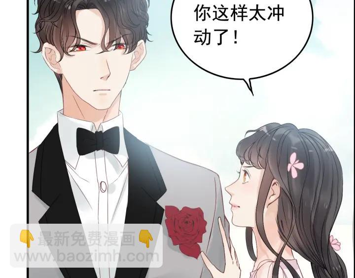 第131话 你和他是怎么回事！80