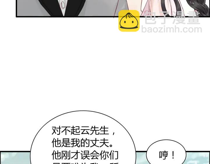 第131话 你和他是怎么回事！81