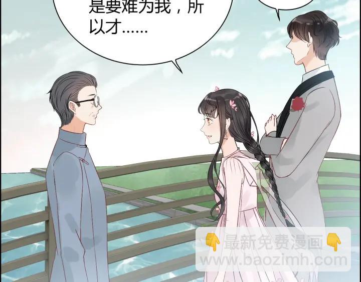 第131话 你和他是怎么回事！82
