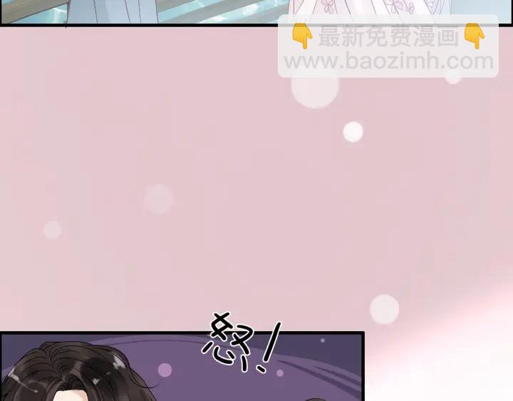 第131话 你和他是怎么回事！83