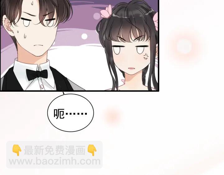 第131话 你和他是怎么回事！84
