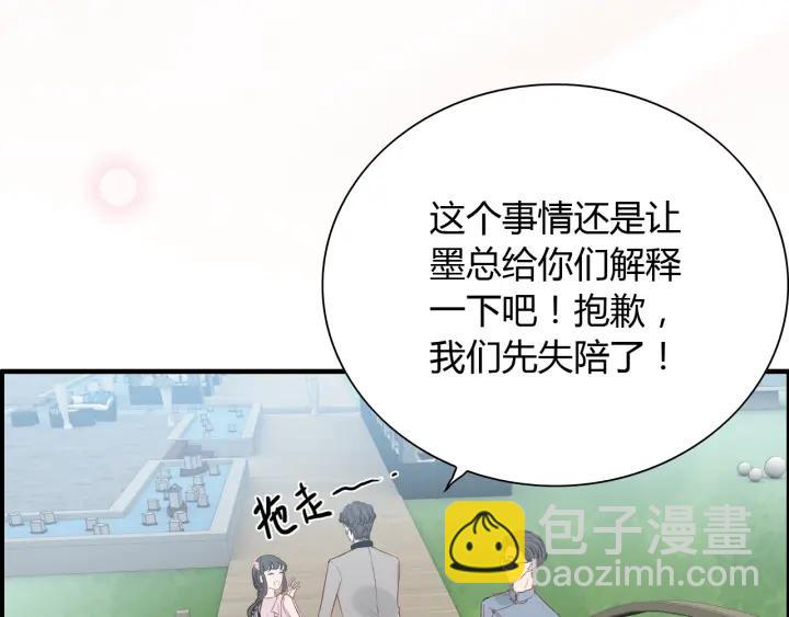 第131话 你和他是怎么回事！85