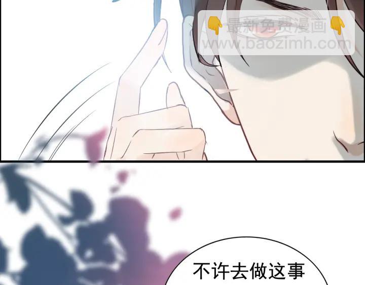 第131话 你和他是怎么回事！92