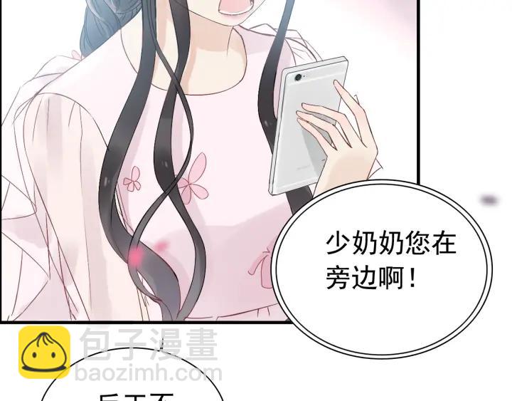 第131话 你和他是怎么回事！94