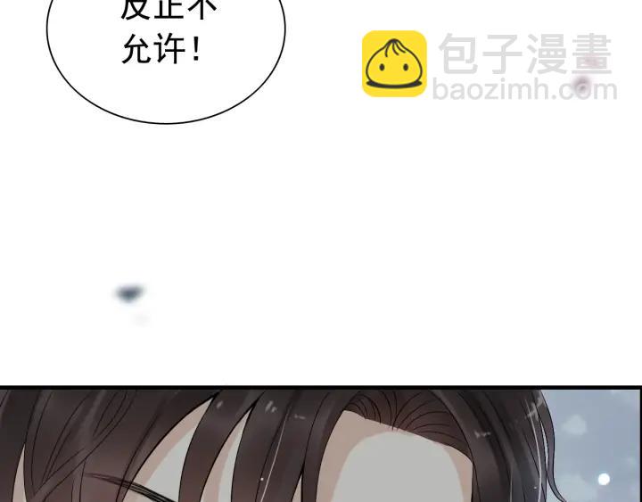 第131话 你和他是怎么回事！95