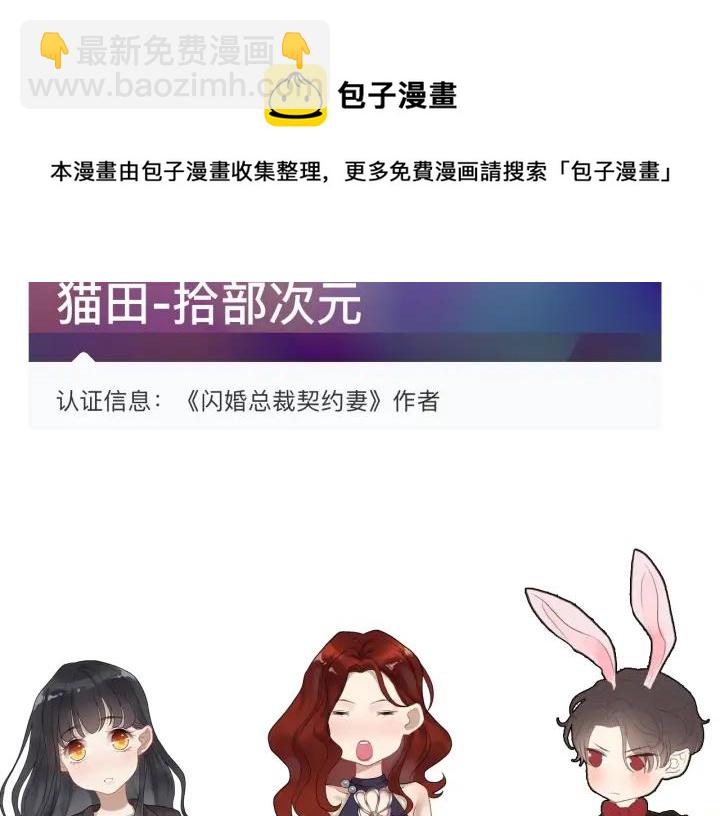第131话 你和他是怎么回事！99